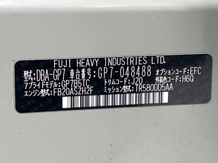 2013 Subaru XV DBA-GP7 (UW-69f80d24e3b5b)[1]