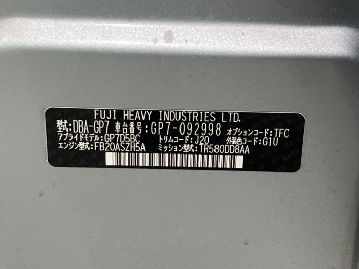 2015 Subaru Impreza Sport DBA-GP7 (UW-69f80d2522b4e)[1]
