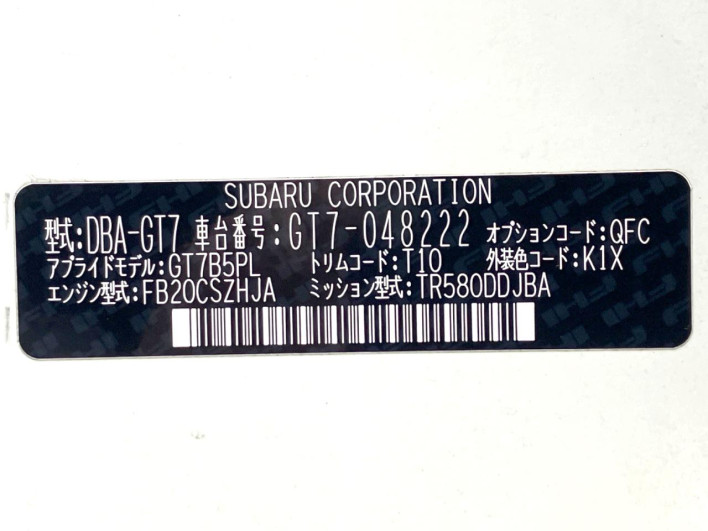2017 Subaru XV DBA-GT7 (UW-69f80d2ab5f61)[1]