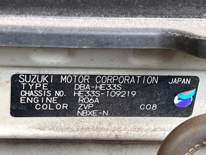 2015 Suzuki ALTO Lapin DBA-HE33S (UW-69f80d3028de3)[1]
