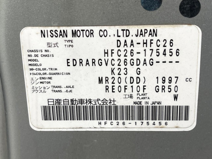 2013 Nissan Serena DAA-HFC26 (UW-69f80d3233220)[1]