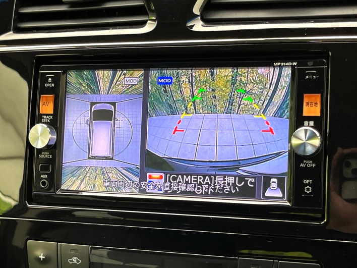 2014 Nissan Serena DAA-HFC26 (UW-69f80d32def84)[17]