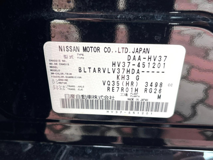2020 Nissan Skyline DAA-HV37 (UW-69f80d385f83f)[1]