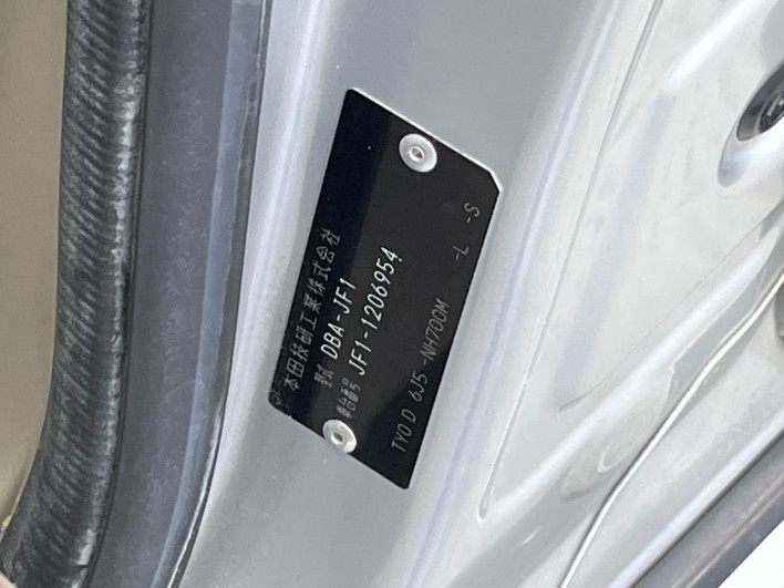 2013 Honda N-BOX DBA-JF1 (UW-69f80d3e6857d)[1]