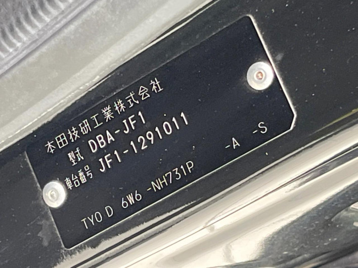 2013 Honda N-BOX DBA-JF1 (UW-69f80d3ea6b90)[1]