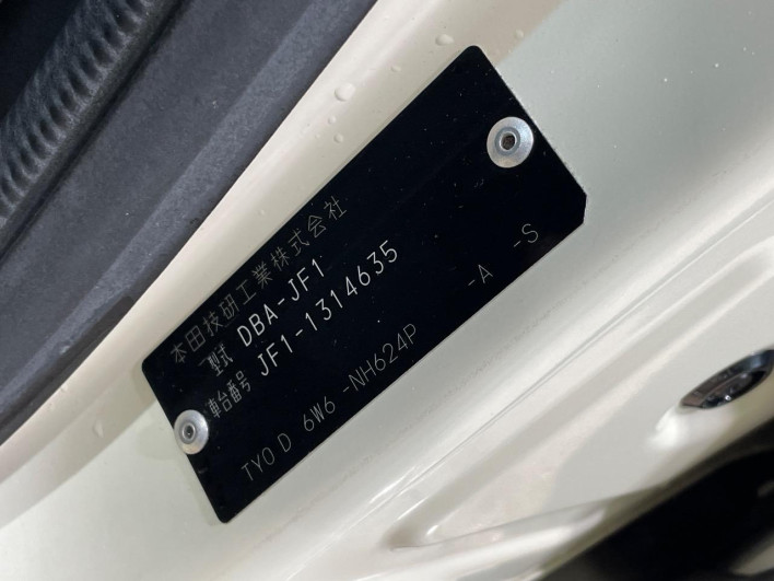 2013 Honda N-BOX DBA-JF1 (UW-69f80d3eb5b10)[1]