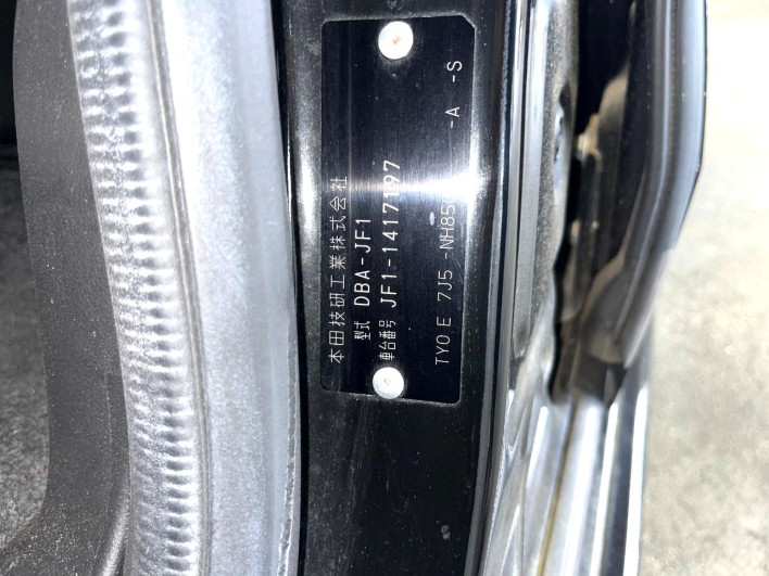 2014 Honda N-BOX CUSTOM DBA-JF1 (UW-69f80d3f000db)[1]