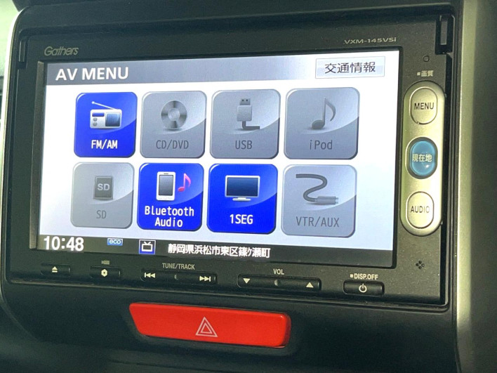 2014 Honda N-BOX CUSTOM DBA-JF1 (UW-69f80d3f000db)[15]