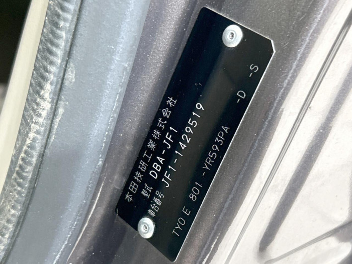2014 Honda N-BOX DBA-JF1 (UW-69f80d40704e0)[1]