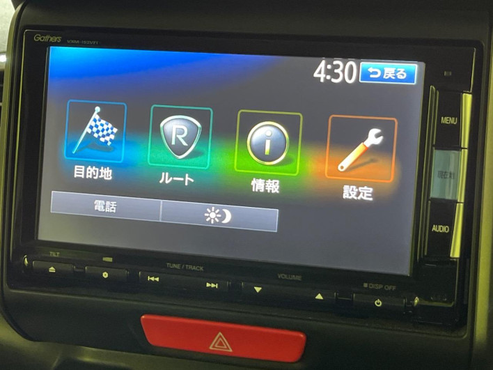 2014 Honda N-BOX CUSTOM DBA-JF1 (UW-69f80d4119213)[17]