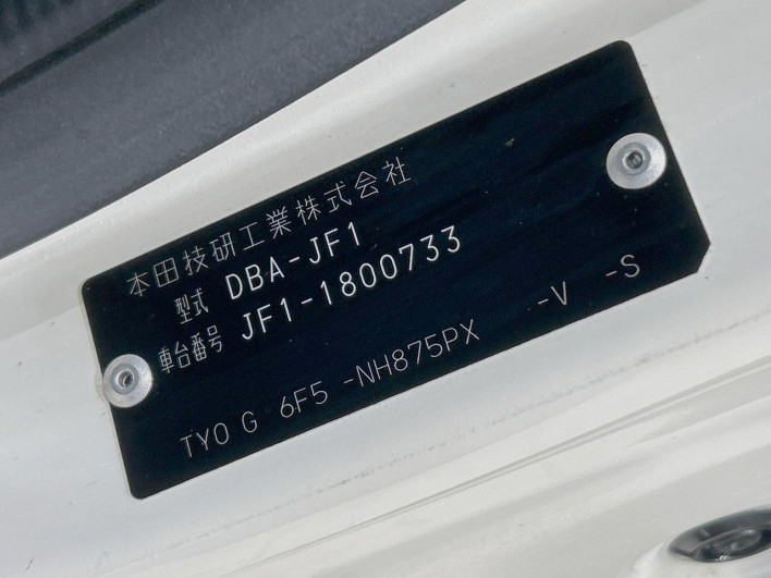 2015 Honda N-BOX DBA-JF1 (UW-69f80d4144834)[1]