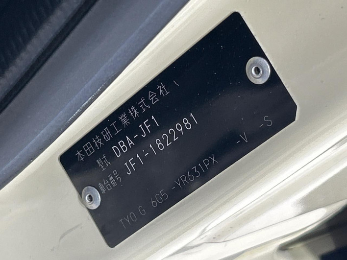 2016 Honda N-BOX DBA-JF1 (UW-69f80d42b2410)[1]