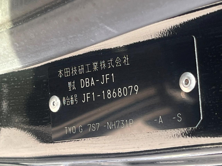2016 Honda N-BOX CUSTOM DBA-JF1 (UW-69f80d435fb00)[1]