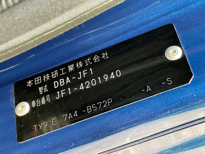2014 Honda N-BOX+ Custom DBA-JF1 (UW-69f80d45aa9ba)[1]