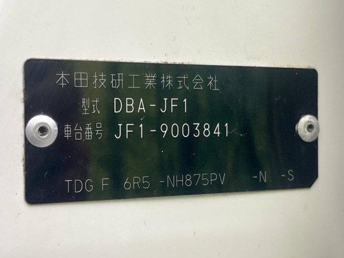 2015 Honda N-BOX Slash DBA-JF1 (UW-69f80d45bb7d2)[1]