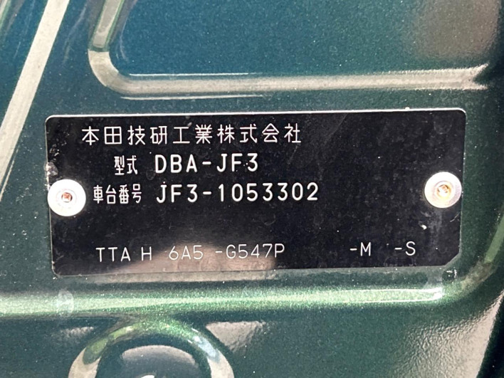 2017 Honda N-BOX DBA-JF3 (UW-69f80d4788aa9)[1]