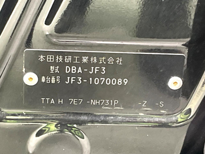 2018 Honda N-BOX CUSTOM DBA-JF3 (UW-69f80d4796bc4)[1]