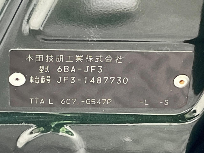2020 Honda N-BOX 6BA-JF3 (UW-69f80d4942f88)[1]