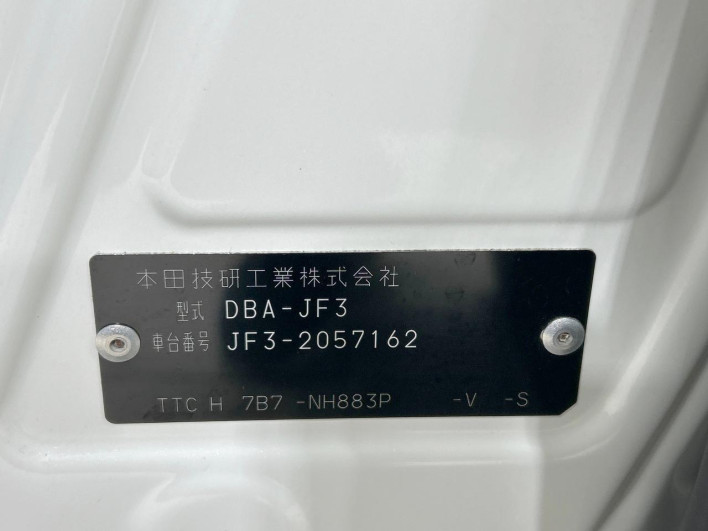 2018 Honda N-BOX CUSTOM DBA-JF3 (UW-69f80d4a0d0f4)[1]