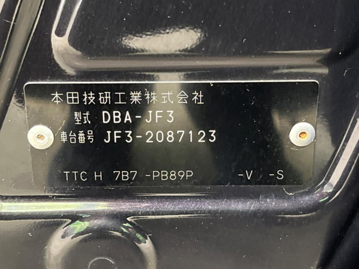 2019 Honda N-BOX CUSTOM DBA-JF3 (UW-69f80d4a37dbd)[1]