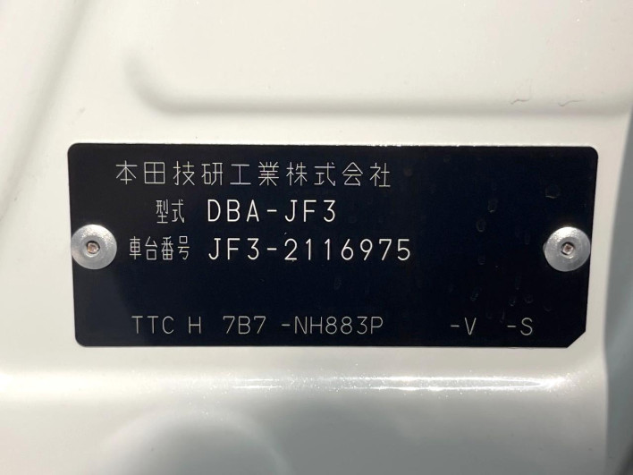 2019 Honda N-BOX CUSTOM DBA-JF3 (UW-69f80d4a86302)[1]