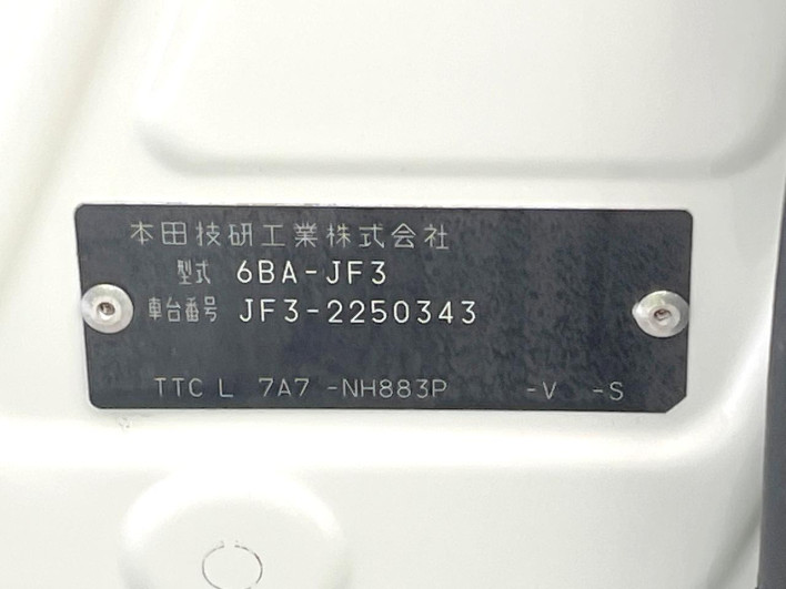 2020 Honda N-BOX CUSTOM 6BA-JF3 (UW-69f80d4b617b8)[1]