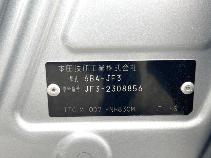 2021 Honda N-BOX 6BA-JF3 (UW-69f80d4bd657b)[1]