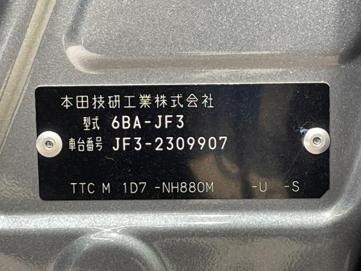 2021 Honda N-BOX CUSTOM 6BA-JF3 (UW-69f80d4c137c4)[1]