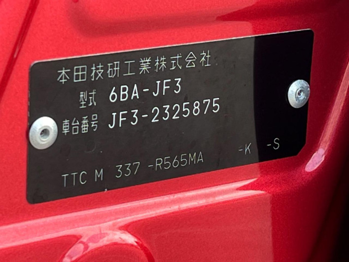 2021 Honda N-BOX CUSTOM 6BA-JF3 (UW-69f80d4c93637)[1]