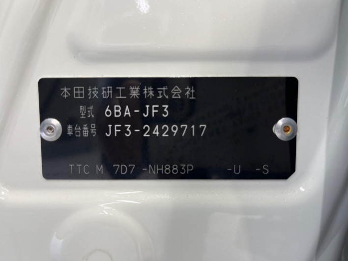 2023 Honda N-BOX CUSTOM 6BA-JF3 (UW-69f80d4e1621f)[1]