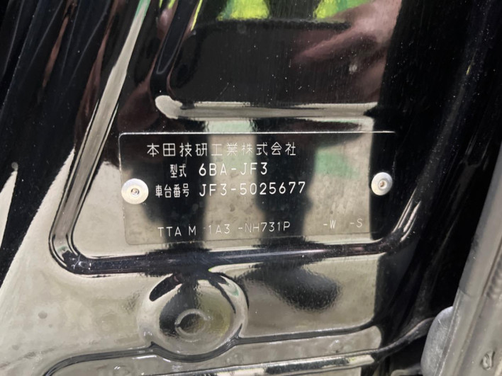 2021 Honda N-BOX CUSTOM 6BA-JF3 (UW-69f80d4e4103b)[1]