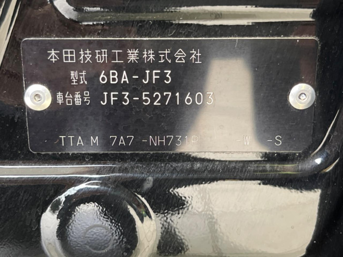 2023 Honda N-BOX CUSTOM 6BA-JF3 (UW-69f80d4f6790a)[1]