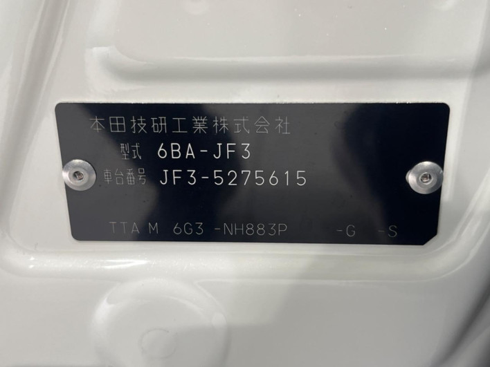 2023 Honda N-BOX 6BA-JF3 (UW-69f80d4f6c834)[1]