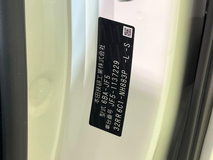 2024 Honda N-BOX 6BA-JF5 (UW-69f80d53816ce)[1]