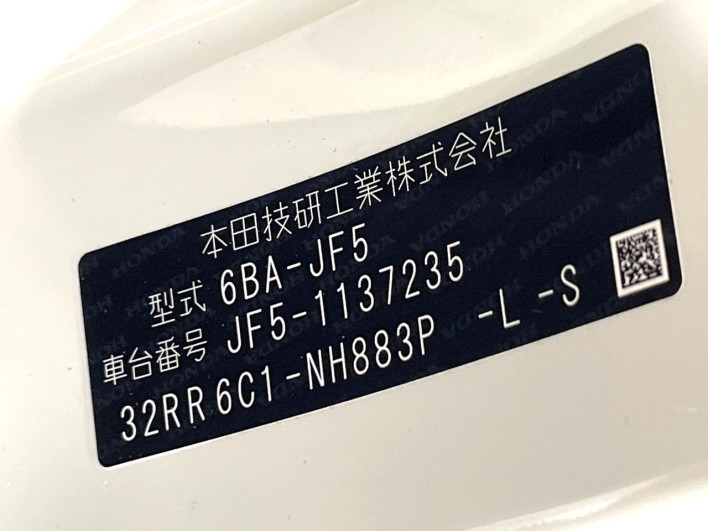 2024 Honda N-BOX 6BA-JF5 (UW-69f80d5426d66)[1]
