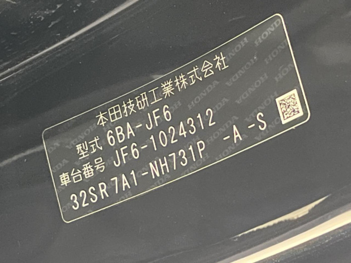 2024 Honda N-BOX CUSTOM 6BA-JF6 (UW-69f80d587397d)[1]