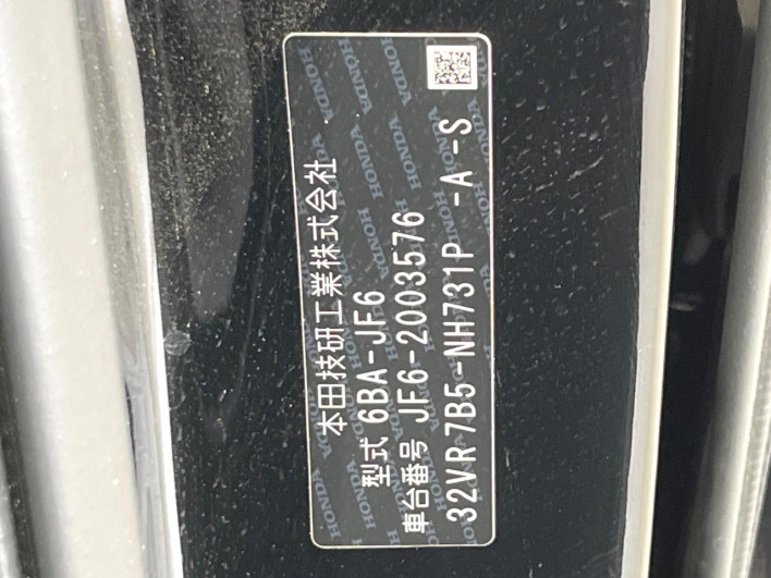 2024 Honda N-BOX CUSTOM 6BA-JF6 (UW-69f80d591caef)[1]