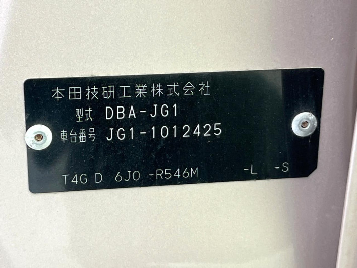 2013 Honda N-ONE DBA-JG1 (UW-69f80d5a3b2f2)[1]