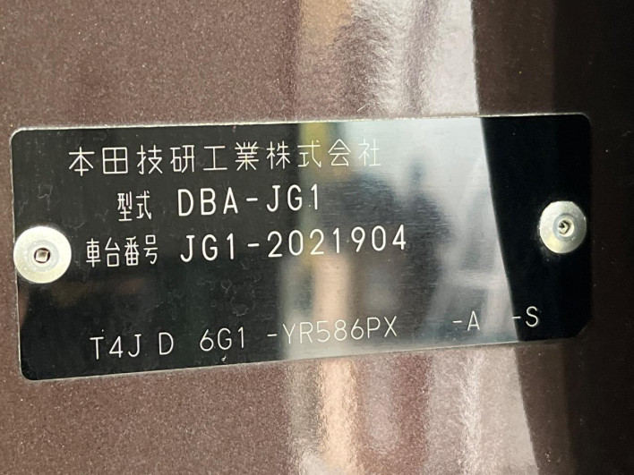 2013 Honda N-ONE DBA-JG1 (UW-69f80d5b35d67)[1]