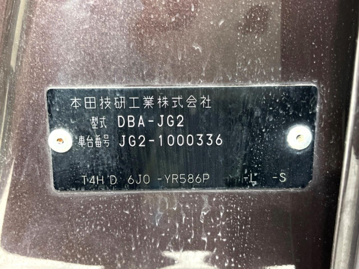 2013 Honda N-ONE DBA-JG2 (UW-69f80d5b50b24)[1]