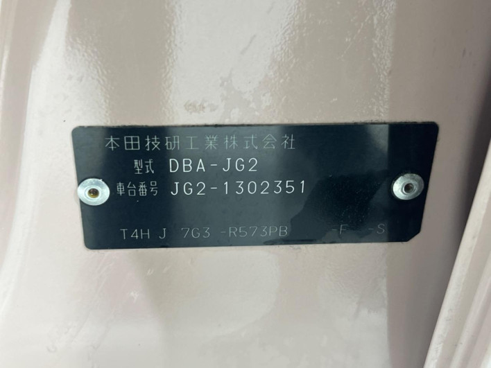 2019 Honda N-ONE DBA-JG2 (UW-69f80d5bacb1d)[1]