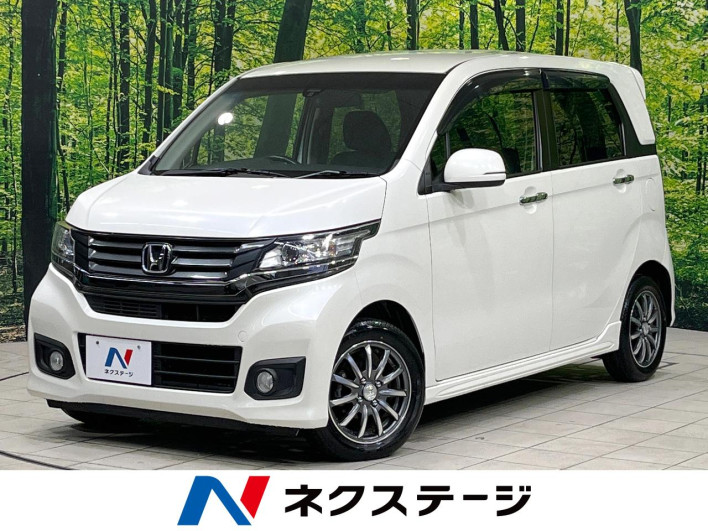 2014 Honda N-WGN Custom DBA-JH1 (UW-69f80d5e1b80b)[3]