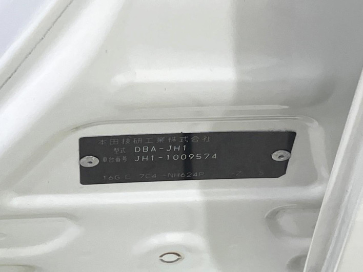 2014 Honda N-WGN Custom DBA-JH1 (UW-69f80d5e1b80b)[1]