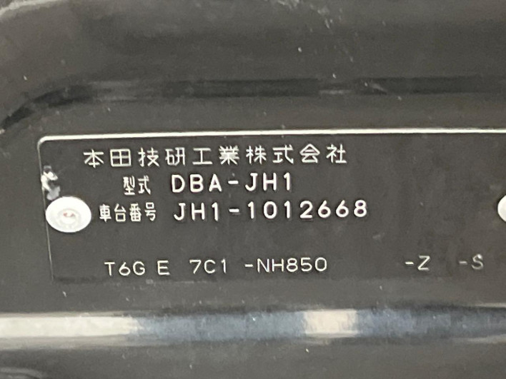 2013 Honda N-WGN Custom DBA-JH1 (UW-69f80d5e890ea)[1]