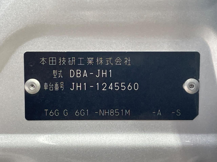 2016 Honda N-WGN DBA-JH1 (UW-69f80d5f8c0f3)[1]