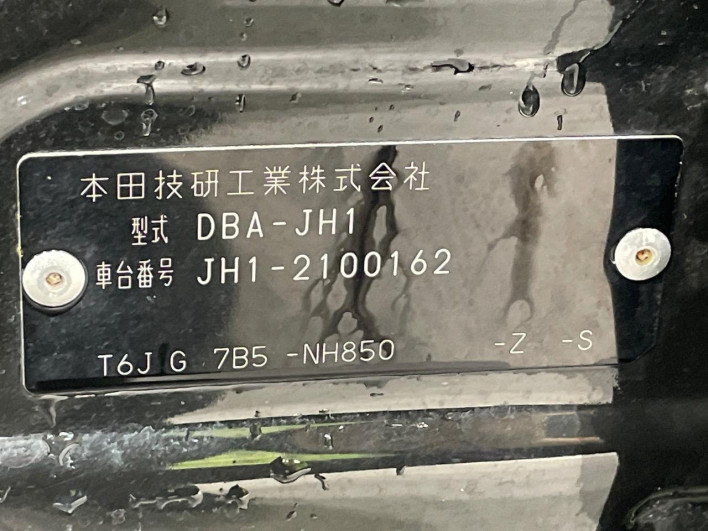 2015 Honda N-WGN Custom DBA-JH1 (UW-69f80d6012006)[1]