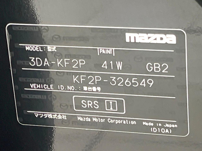2020 Mazda CX-5 3DA-KF2P (UW-69f80d663af53)[1]