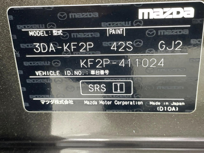 2020 Mazda CX-5 3DA-KF2P (UW-69f80d6649774)[1]