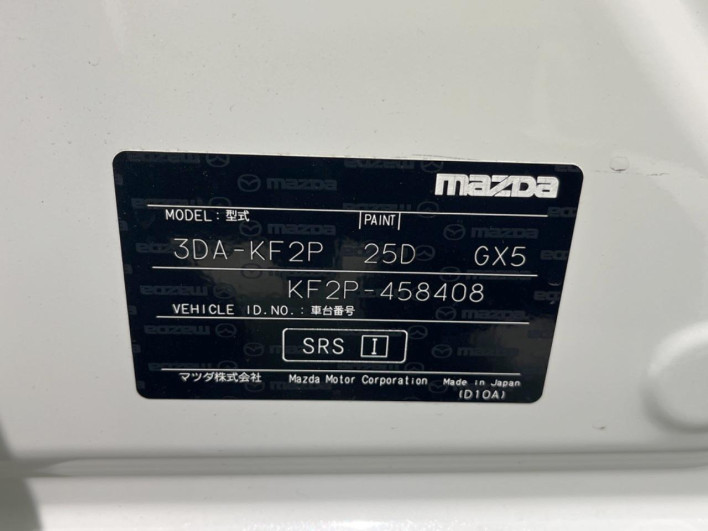 2021 Mazda CX-5 3DA-KF2P (UW-69f80d6767dad)[1]