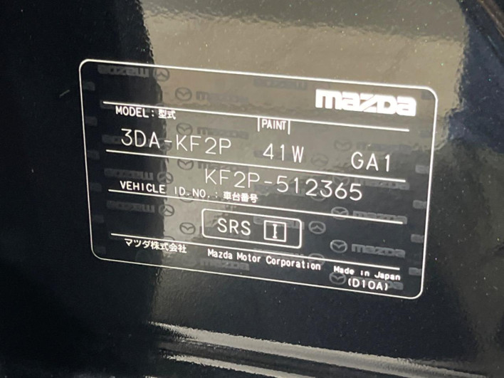 2022 Mazda CX-5 3DA-KF2P (UW-69f80d687217b)[1]